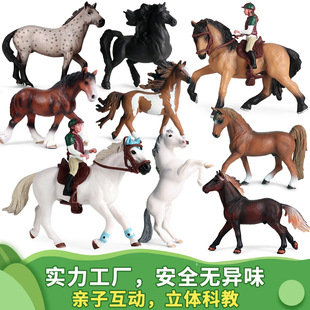 跨境仿真动物模型竞技骑手骑师马鞍公马骏马场景摆件马场套装礼品