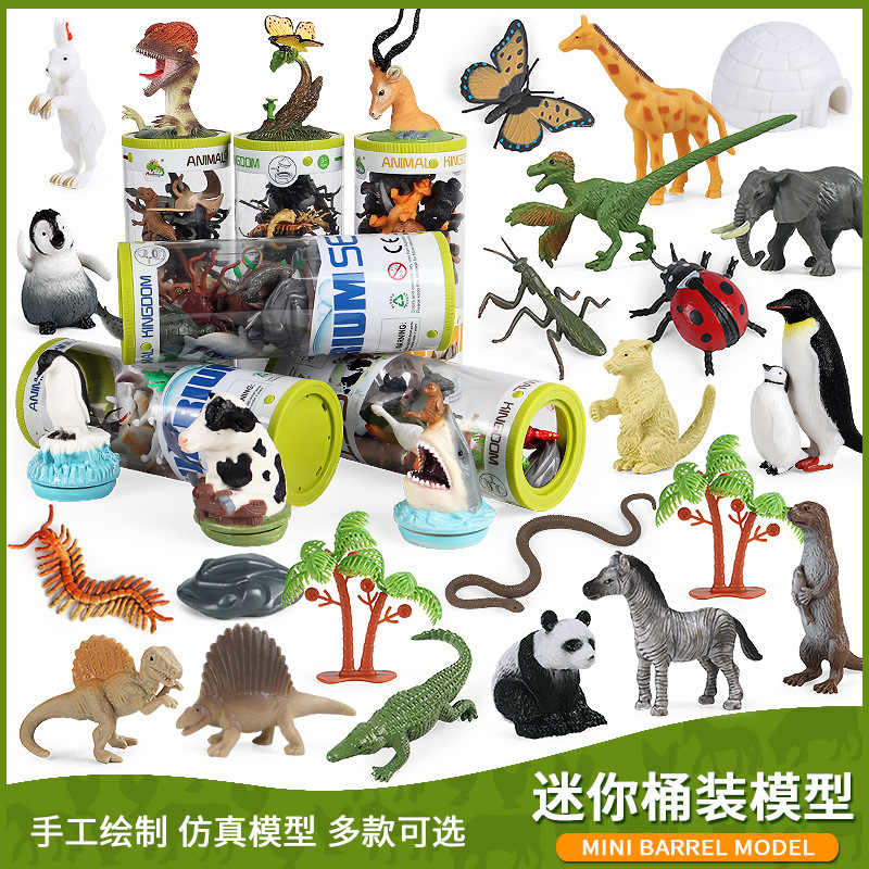 跨境仿真迷你动物模型野生动物农场家禽恐龙海洋套装昆虫玩具桶装