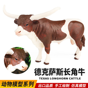 儿童动物园摆件实心仿真玩具德克萨斯长角牛牧场家畜认知动物模型