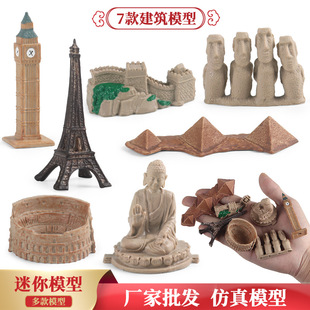 仿真认知长城天坛大佛钟塔斗兽场埃菲尔塔金字塔世界建筑模型摆件