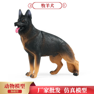 儿童仿真动物模型牧羊犬哈士奇卡斯罗犬宠物狗塑胶玩具场景摆件