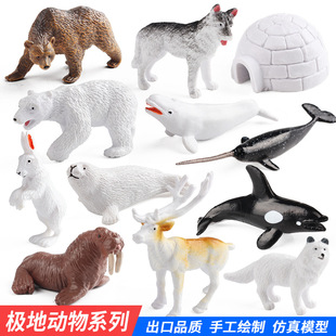 迷你极地动物模型套装儿童仿真早教白鲸北极狐鹿海豹兔独角鲸冰屋