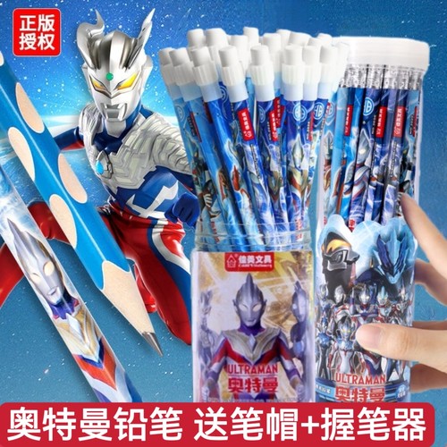普通铅笔HB30支常用铅笔