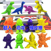 新款 奥德曼恐龙卡通橡皮擦小学生儿童可爱创意擦得干净橡皮幼儿园