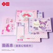 新版 三丽鸥库洛米美乐蒂A4图画本甜美心镜幼儿园小学生美术素描本