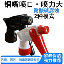 饮料瓶家用喷雾喷头喷水浇花喷壶器园艺手压雾化小型美发家用喷嘴