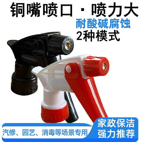 饮料瓶家用喷雾喷头喷水浇花喷壶器园艺手压雾化小型美发家用喷嘴