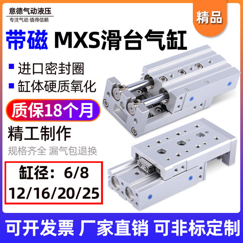 smc精密直线导轨滑台气缸亚德客