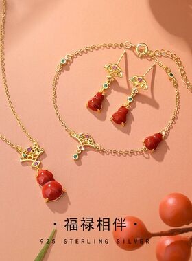 原创福禄双全纯银925项链新中式南红玛瑙葫芦锁骨链祥云如意吊坠