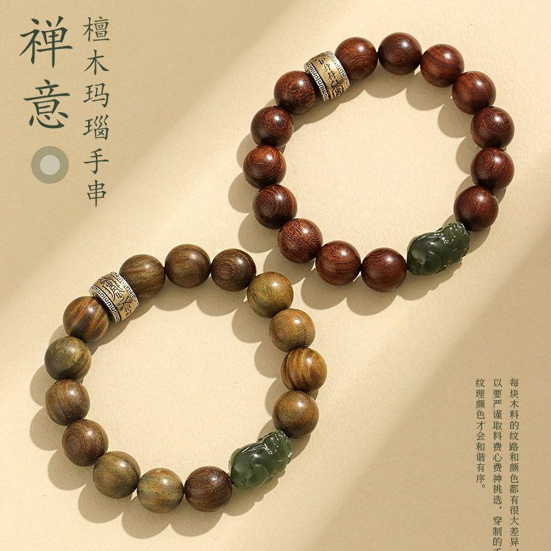 新中式金丝檀木串珠手链男女文艺复古和田玉貔貅文玩手串首饰批发