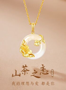 山茶之恋S925银山茶花平安扣项链女生轻奢国潮玉髓吊坠锁骨链礼物