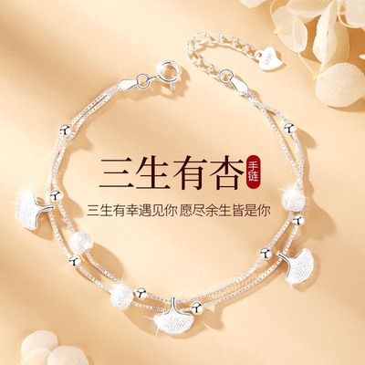 三生有幸手链女纯银S999足银双层