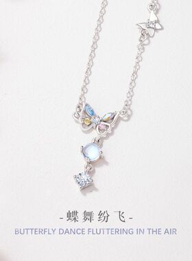 蝴蝶足银999项链女小众设计轻奢款月光石流苏锁骨链ins风闺蜜吊坠