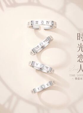 时光恋人S925银罗马数字情侣戒指男女款时尚爱心指环情侣对戒礼物