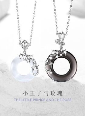 小王子与玫瑰花平安扣纯银925小