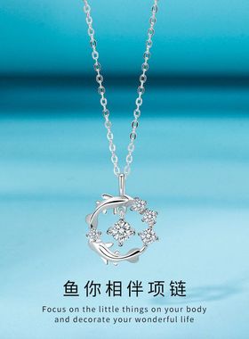 幸运锦鲤莫比乌斯项链女款纯银