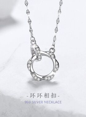 莫比乌斯环s999足银项链女小众