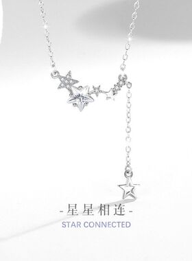 流星雨纯银925项链女小众设计轻