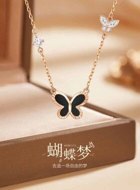 蝴蝶梦S925银花蝴蝶项链女生轻奢精致玛瑙闪锆吊坠锁骨链节日礼物