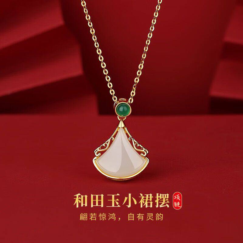 天然和田玉小裙子项链女S925纯银锁骨链母亲节礼物送妈妈老婆女友
