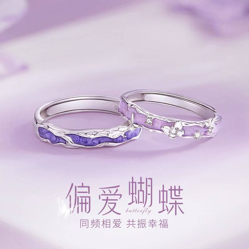 偏爱蝴蝶情侣对戒S925纯银珐琅滴胶戒指女小众轻奢生日礼物送女友