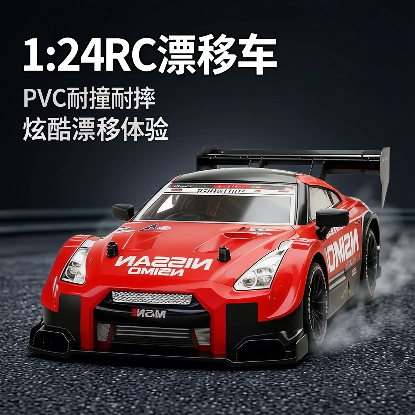 rc遥控专业漂移赛车高速四驱2026新款儿童汽车玩具男孩子生日礼物