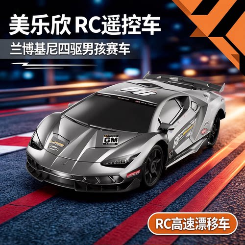 好看又好玩的遥控车孩子都喜欢