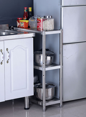 20cm不锈钢夹缝置物架厨房三层落地25cm宽冰箱侧窄缝隙多层收纳架