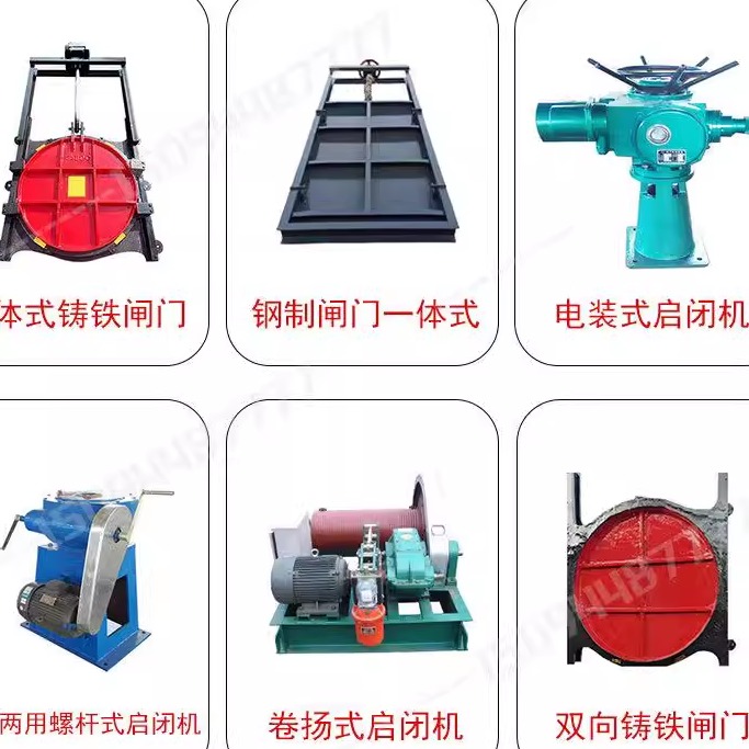 启闭机2T/3T/5T/8T/10T/12T/15T/20吨/30吨螺杆式卷扬启闭机厂家