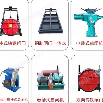 启闭机2T/3T/5T/8T/10T/12T/15T/20吨/30吨螺杆式电装启闭机厂家