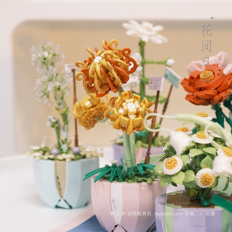 治愈系盆栽积木花桌面装饰摆件