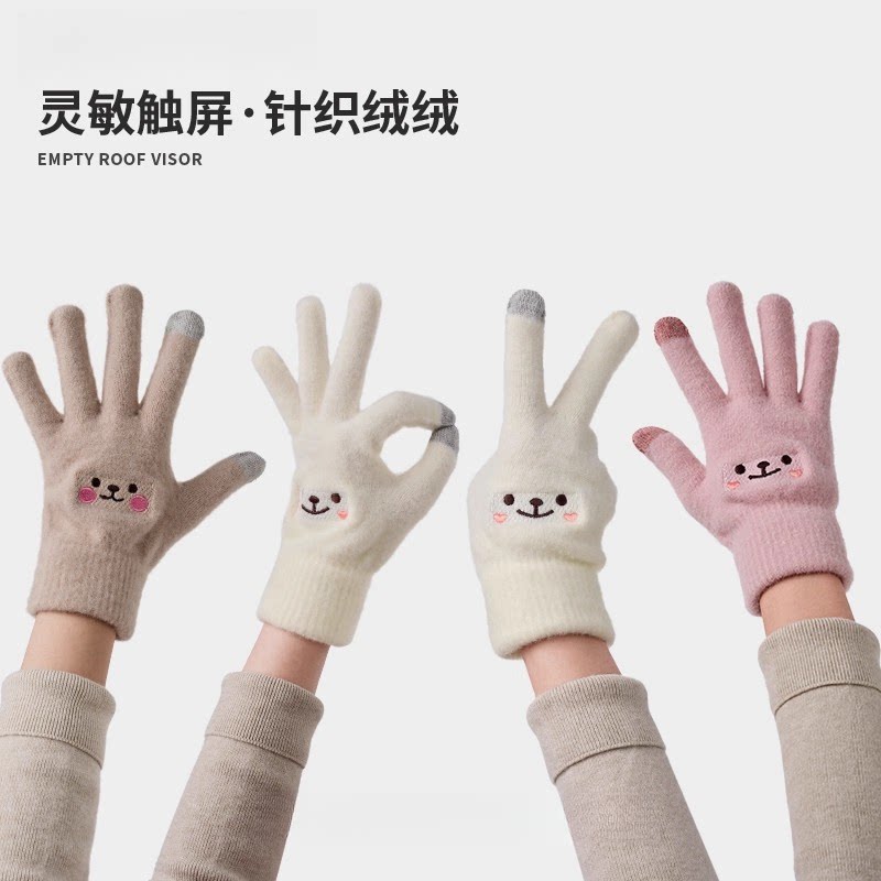 可爱触屏手套女生冬季2025新款保暖加绒男士骑车骑行防风防寒冬天