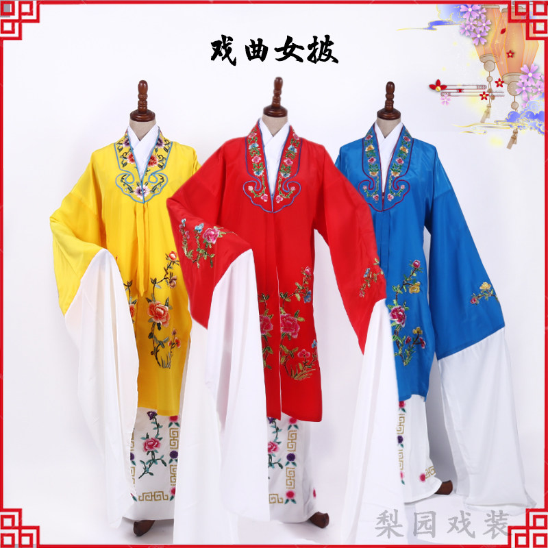 戏曲演出服装女披古装国风古典舞蹈练功水袖衣青衣花旦角女戏服_虎窝淘