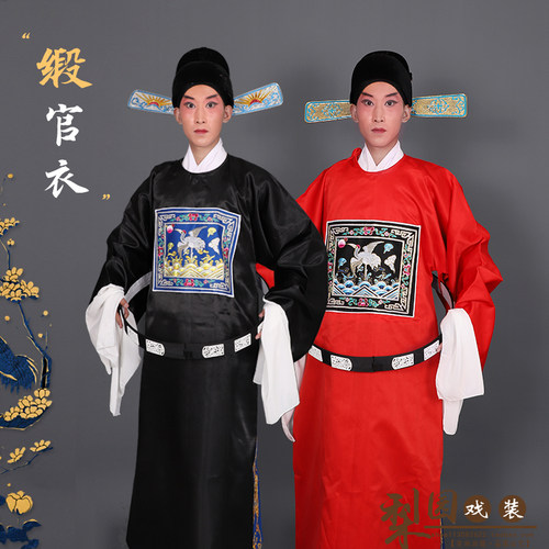 戏剧演出七品芝麻官