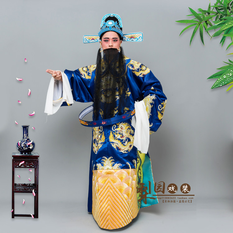 戏剧古装舞台宝蓝色皇帝团龙蟒