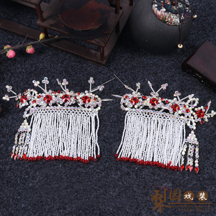 戏剧头饰品戏曲水钻包头面 青衣花旦小姐七彩双光鬓连 耳挖子鬓帘