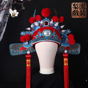 戏曲京剧四郎探母女驸马状元帽 古装演出戏剧高文举头盔官帽纱帽