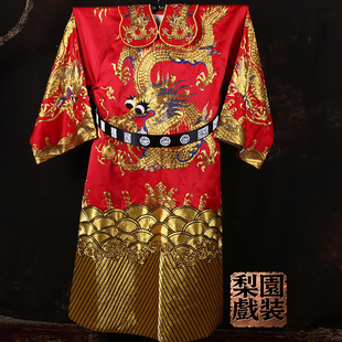 京剧戏曲全金大龙蟒袍演出服装戏剧男蟒皇帝龙袍花脸包公曹操戏服