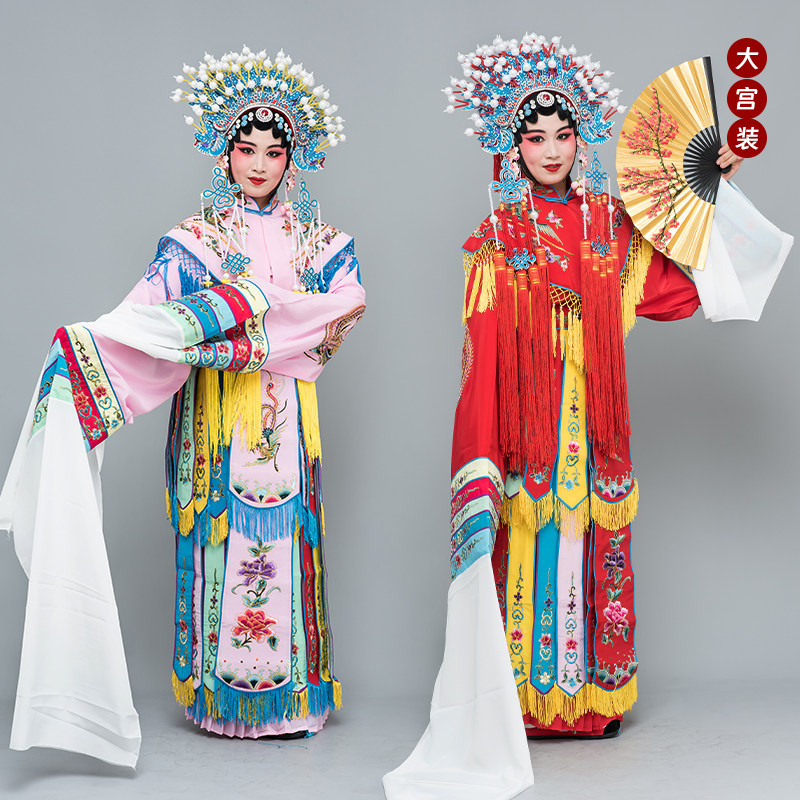 京剧越剧戏曲戏剧服装贵妃醉酒 五彩大宫装醉打金枝宫主娘娘宫装