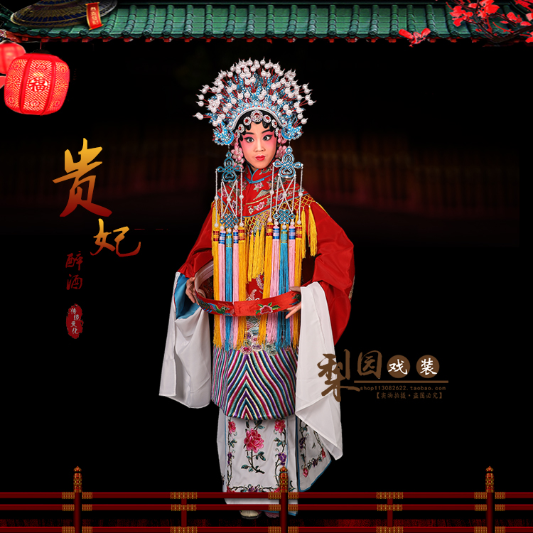 儿 童戏服小孩京剧贵妃醉酒皇后戏曲演出服装 公主娘娘团凤女蟒