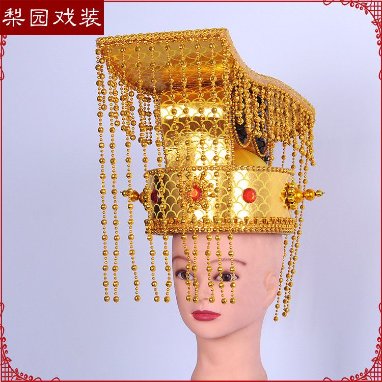 戏曲戏剧戏服戏帽头盔帽子汉武皇帝帽王帽 平顶冠 玉皇大帝盔盘