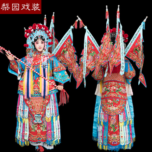 梨园戏装 京越剧戏曲舞台演出服装武旦刀马旦穆桂英 绉勾五彩女靠