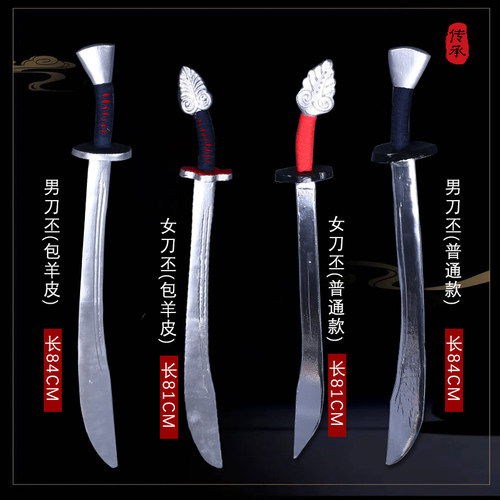 戏曲演出木制单刀武生小兵刀