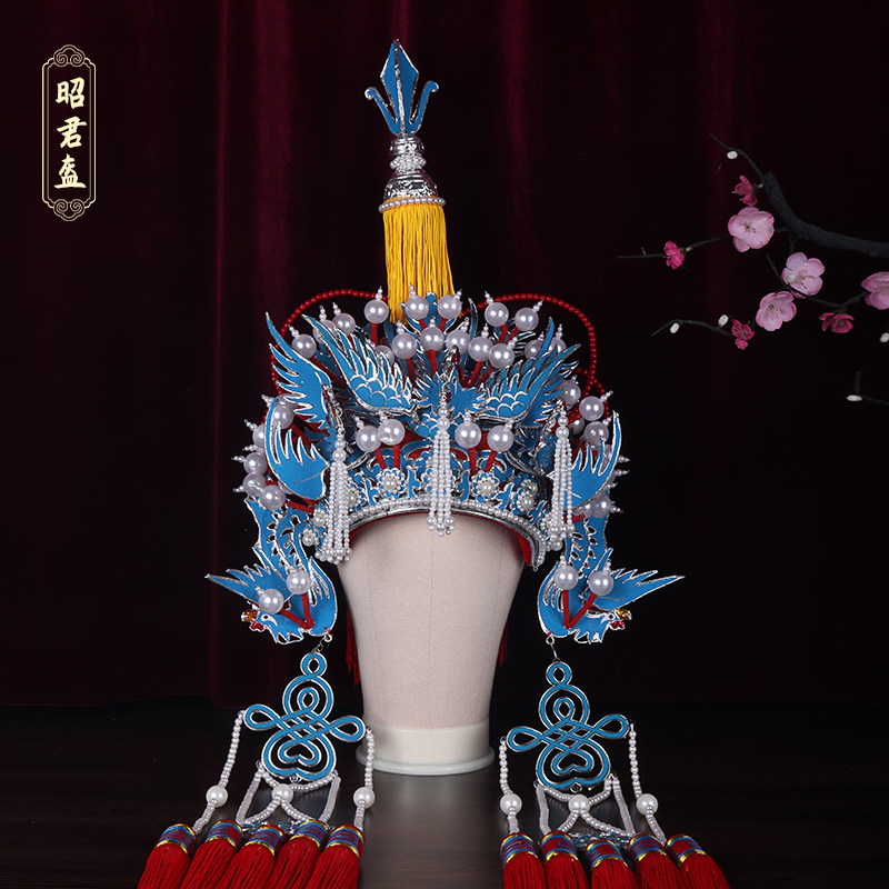 戏曲演出头饰王昭君盔头凤冠