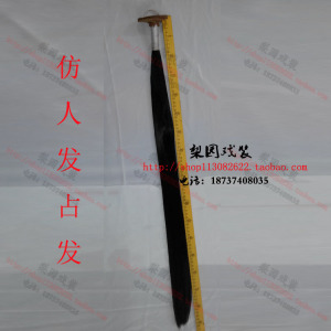超值优惠 戏曲戏剧用品京剧越剧服装道具仿真发 胶丝甩发 占发