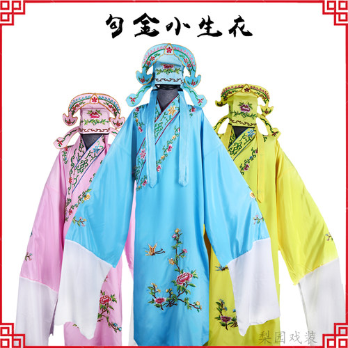 戏剧年会表演才子唐伯虎衣服