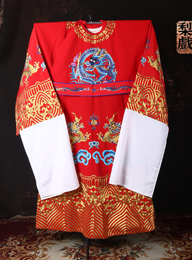 戏曲改良蟒舞台演出服装红色双龙纹状元蟒袍 京剧越剧女驸马戏服