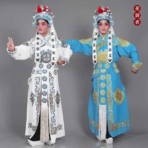 白色大武生越剧古装戏服