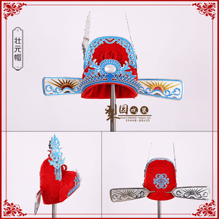 戏曲戏剧状元帽 影楼婚庆古装新郎帽子头饰新郎官女驸马帽子官帽