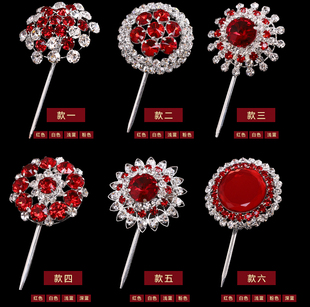 戏曲戏剧头饰包头 花旦青衣小姐头面进口水钻 单个大泡子大宝石花